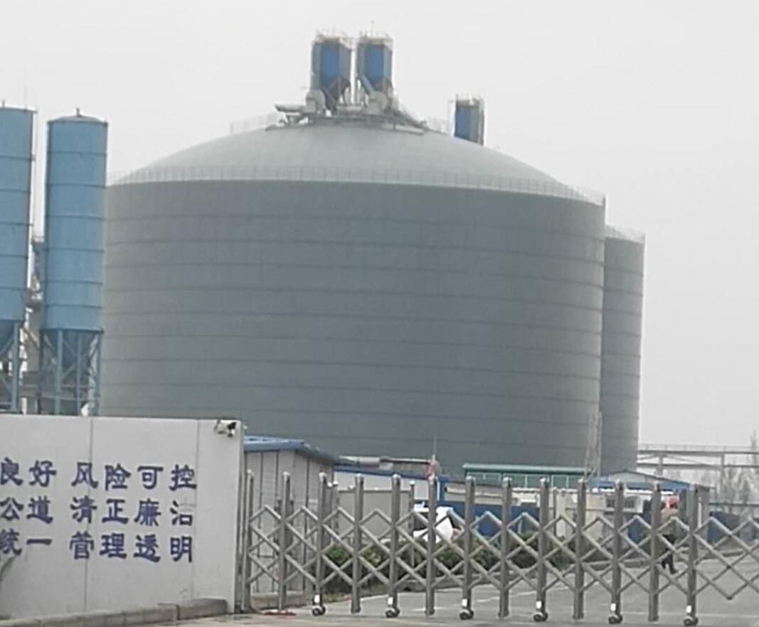 磐石4万吨粉煤灰储存库